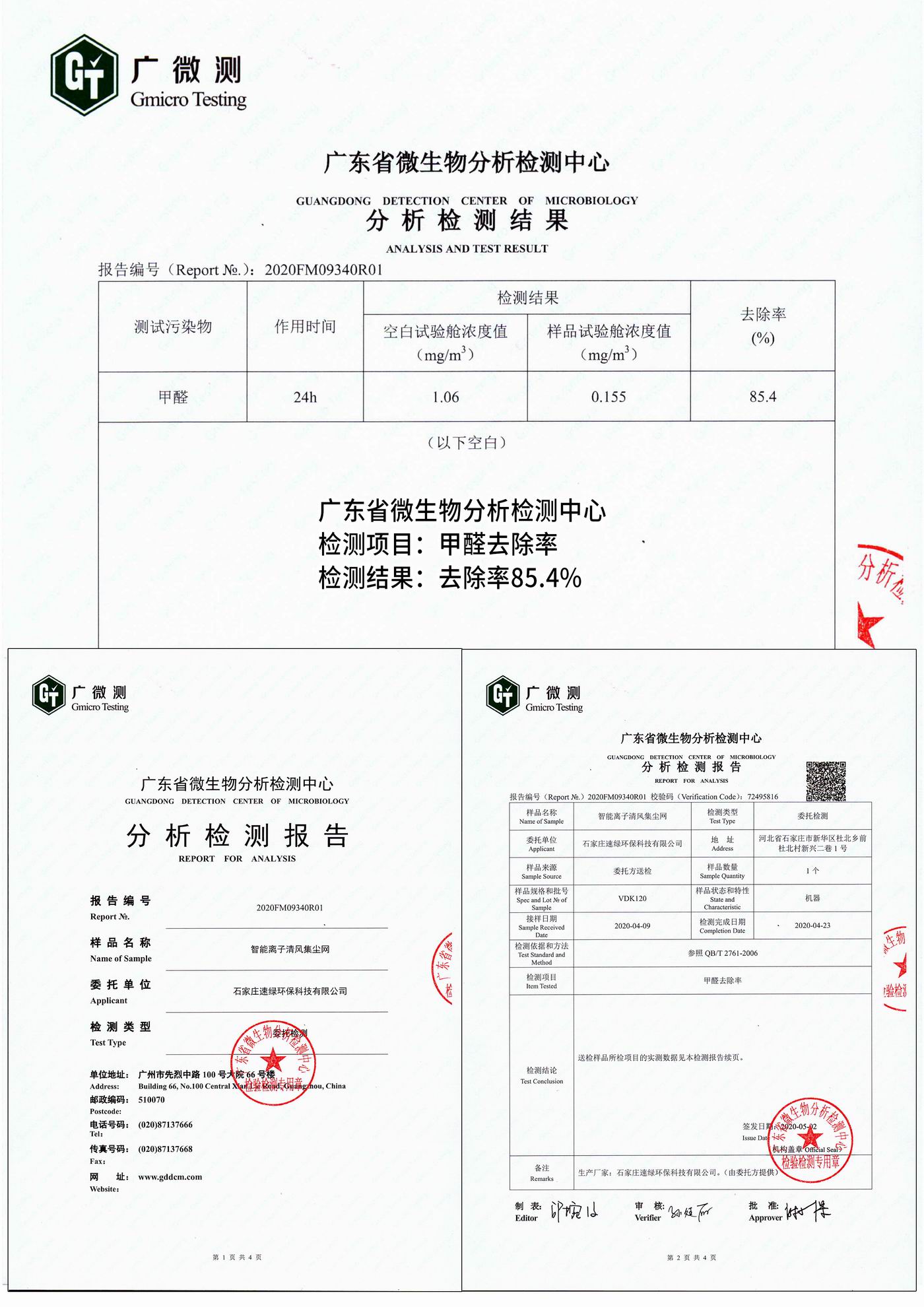 型號(hào)齊全租賃多樣